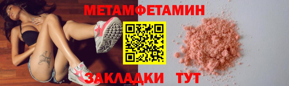 Амфетамин 98% Нефтекамск