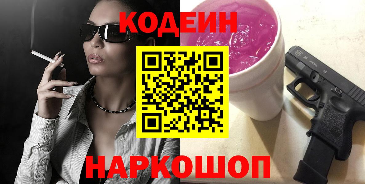 Нефтекамск  Меф кристаллы  Бошки Шишки  Купить наркотики  Кокаин  Вход с VPN  ГАШ 