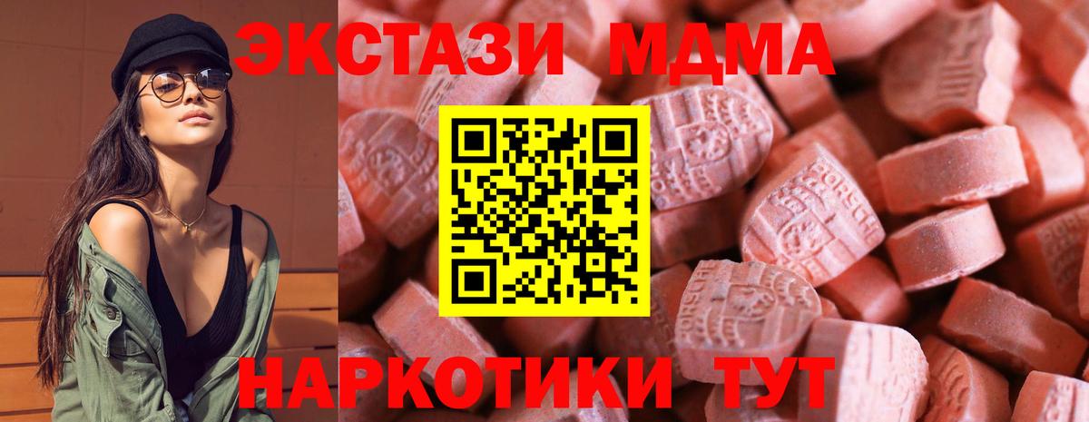 Ecstasy Punisher  Вход с VPN  Нефтекамск  Экстази ешки 