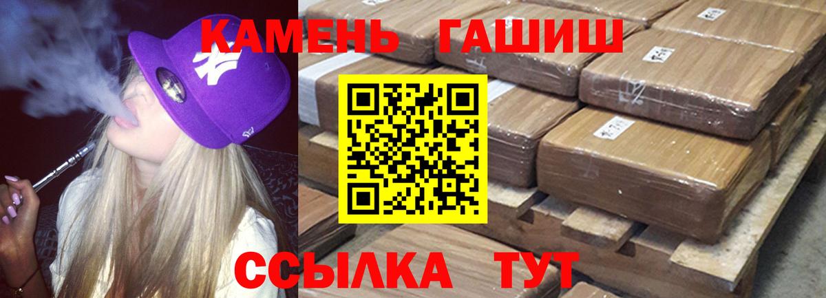 ГАШ индика сатива Нефтекамск