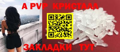 бутират Туймазы