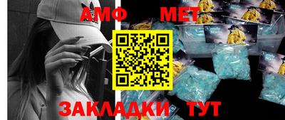 бутират Туймазы