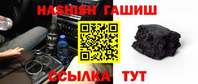 бутират Туймазы