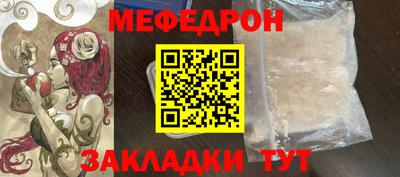 бутират Туймазы