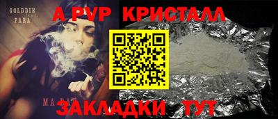 СК Тулун