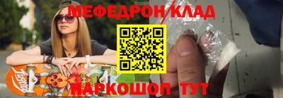 бутират Туймазы