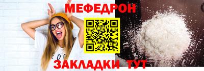 бутират Туймазы