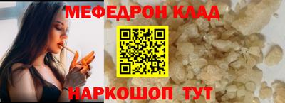 СК Тулун