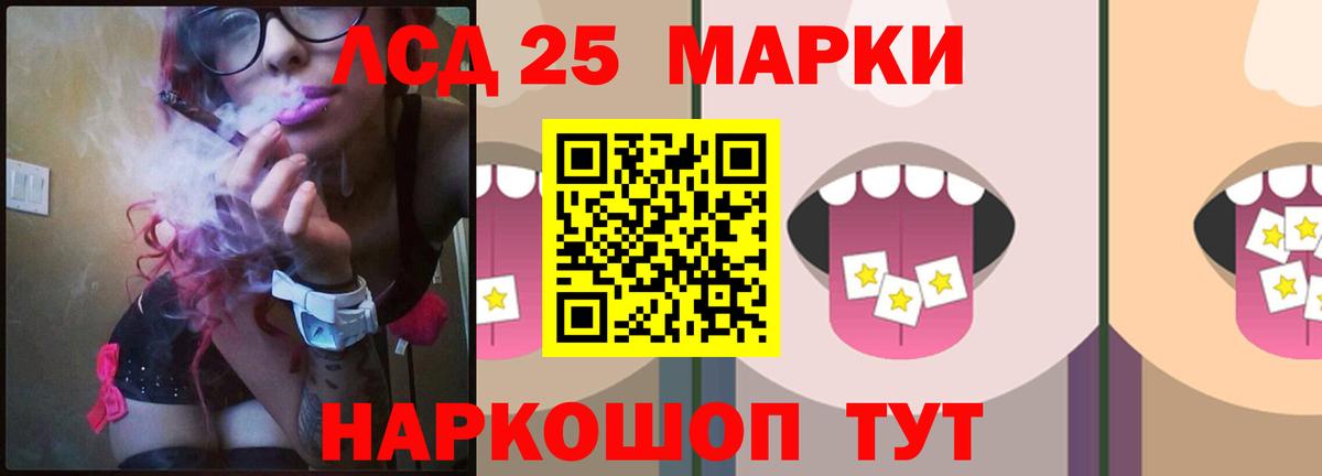Нефтекамск  Лсд 25 экстази кислота  Вход с VPN  Лсд 25 экстази кислота 