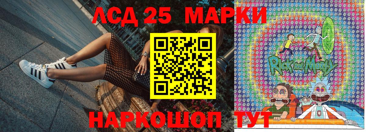 Марки N-bome 1500мкг Нефтекамск