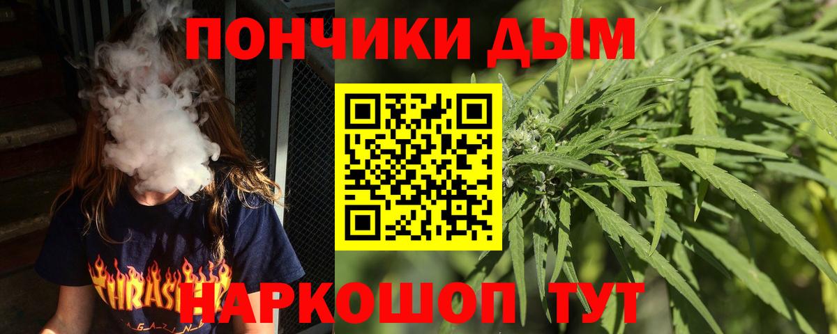 Конопля семена  Канабис THC 21%  Нефтекамск  Вход с VPN 